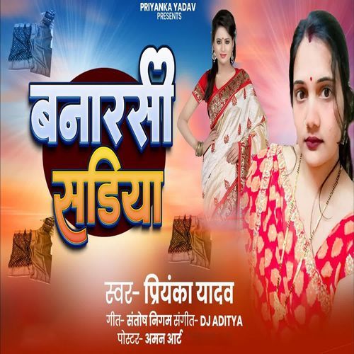 Banarshi Sadiya