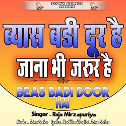 Beas Badi Door Hai-KSs9SxpWGmU