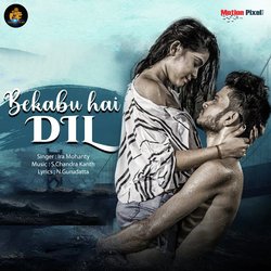 Bekabu Hai Dil-Fh4ubgZmbXs