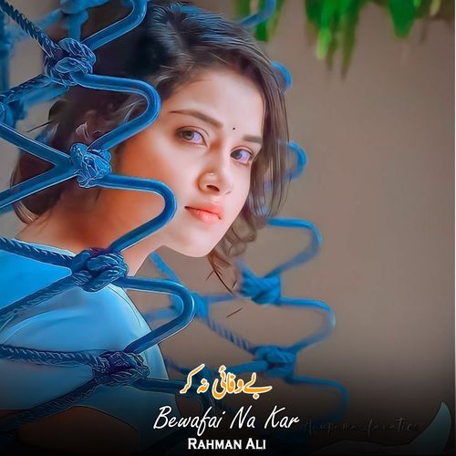 Bewafai Na Kar