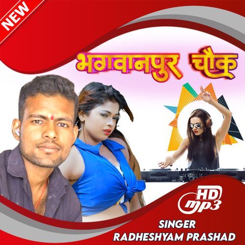 Bhagwanpur Chauk