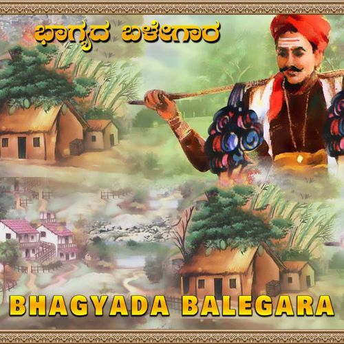 Bhagyada Balegara