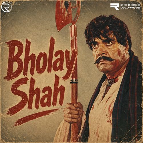 Dhola Way Dhola