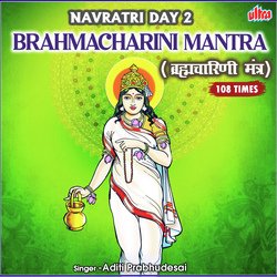 Brahmacharini Mantra 108 Times - Navratri Day 2-QQAKcxtWblA