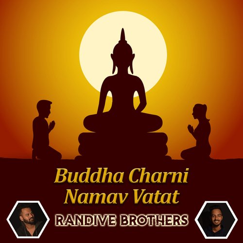 Buddha Charani Namaav Vatat