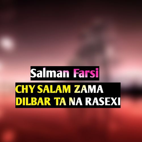 CHY SALAM ZAMA DILBAR TA NA RASEXI