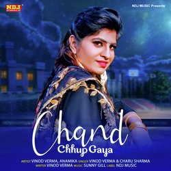 Chand Chup Gaya-IhIcAEd8TVQ