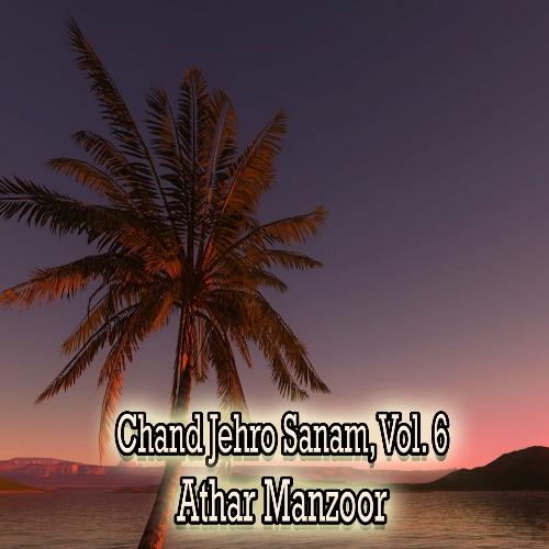 Chand Jehro Sanam, Vol. 6