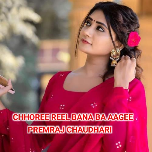 Chhoree Reel Bana Ba Aagee