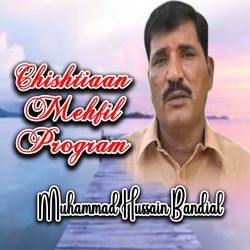 Chishtiaan Mehfil Program-MiZYQA5iRH8