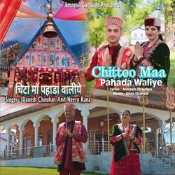 Chittoo Maa Pahada Waliye-GiYdZUEHUGs