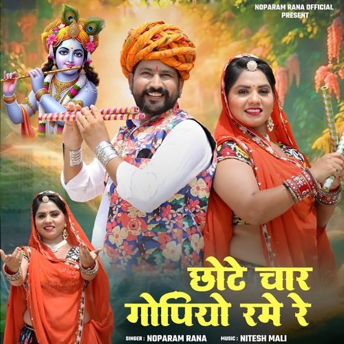 Chote Char Gopiyo Rame Re