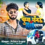 Chumma Mangau Toto Driverwa