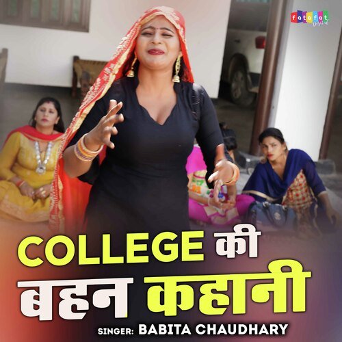 College Ki Bahan Kahani.