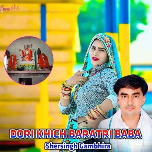 DORI KHICH BARATRI BABA