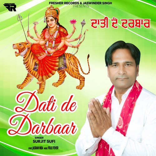 Daati De Darbar