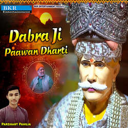 Dabra Ji Paawan Dharti-PQkPa0cdAHs