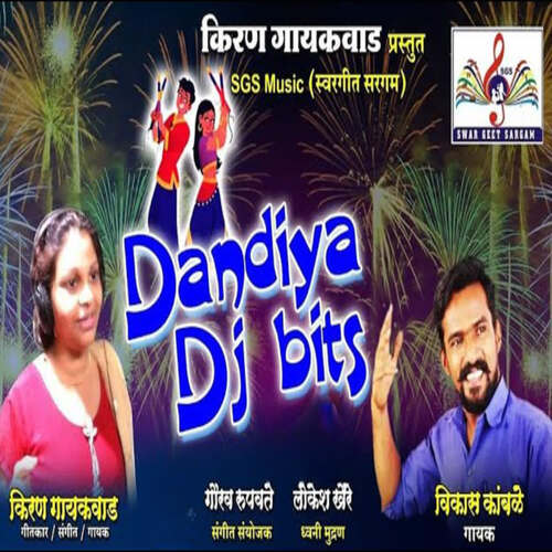 Dandiya Dj Bits