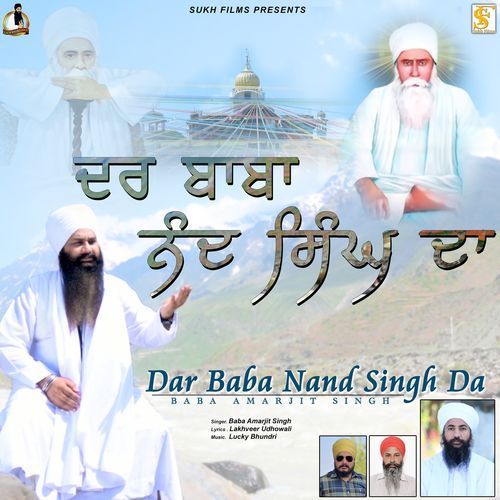 Dar Baba Nand Singh Da