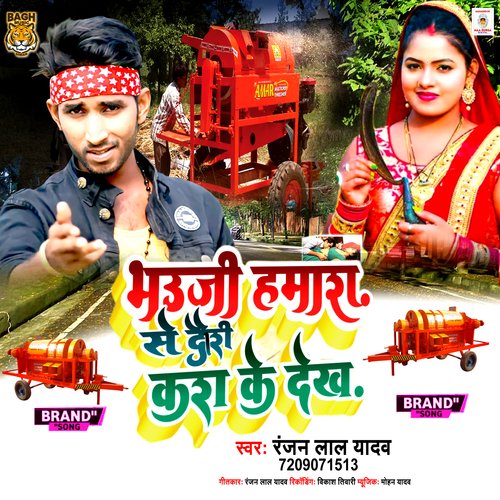 Dauri Krawa Ke Deka