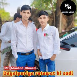 Dayalpuriya ratawat ki sadi-NC0eXllxA2Y