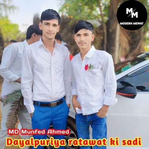 Dayalpuriya ratawat ki sadi