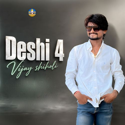 Deshi 4