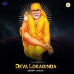 Deva Lokadinda