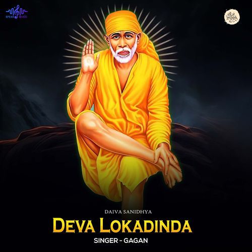 Deva Lokadinda
