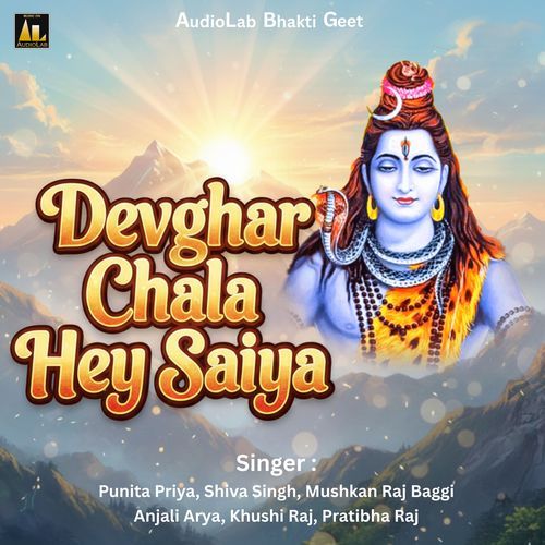 Devghar Chala Hey Saiya
