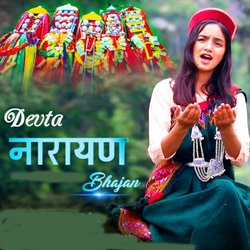 Devta Narayan Bhajan-F1o0BjwEBQc