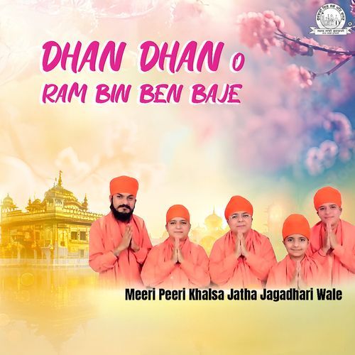 Naam Da Chapu La Ke Duniya Taar Gaya