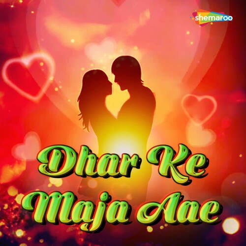 Dhar Ke Maja Aae