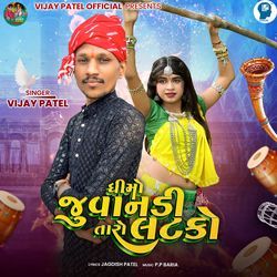 Dhimo Juvandi Taro Latko