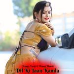 Dil Ki Jaan Kamla