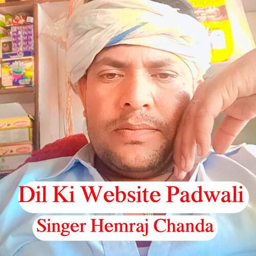 Dil Ki Website Padwali