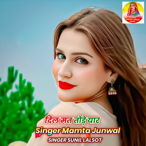 Dil Mat Tode Yaar