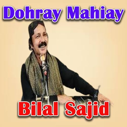 Dohray Mahiay