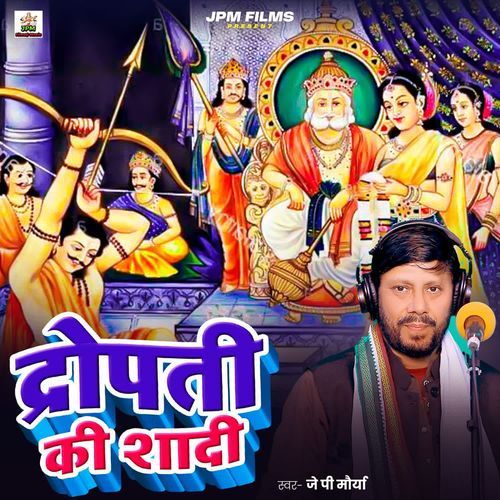 Dropati Ki Shadi