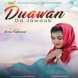 Duawan Da Jawaab-KSIRYQdadGI