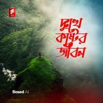Dukho Koster Jibon Re