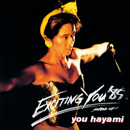 Exciting You '85 Stand Up