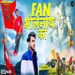 Fan Bholenath Ke
