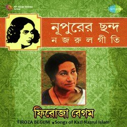 Feroza Begum Sanjher Pakhi Nazrul
