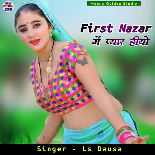 First Nazar Me Pyar Hiyo