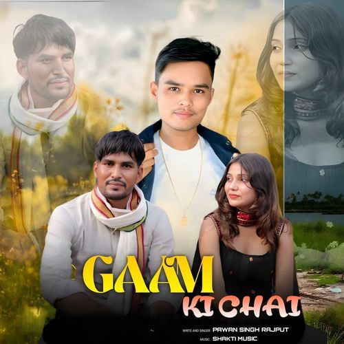 GAAM KI CHAI