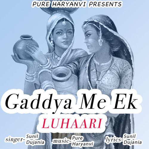 Gaddya Me Ek Luhaari