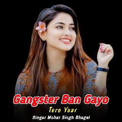 Gangster Ban Gayo Tero Yaar
