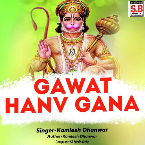 Gawat Hanv Gana