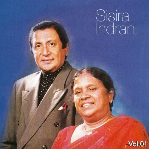 Gaya Geethayan, Vol. 01